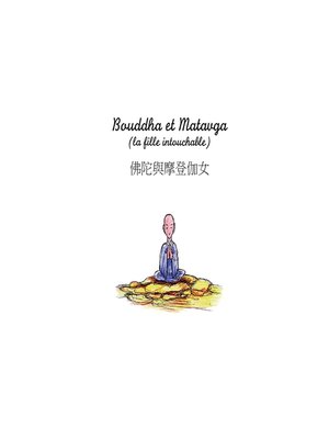 cover image of Bouddha et Matavga